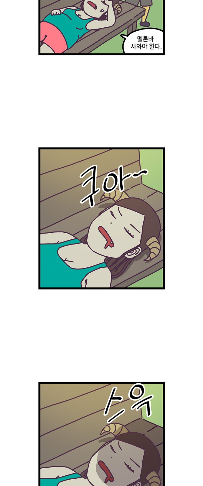 24 페이지