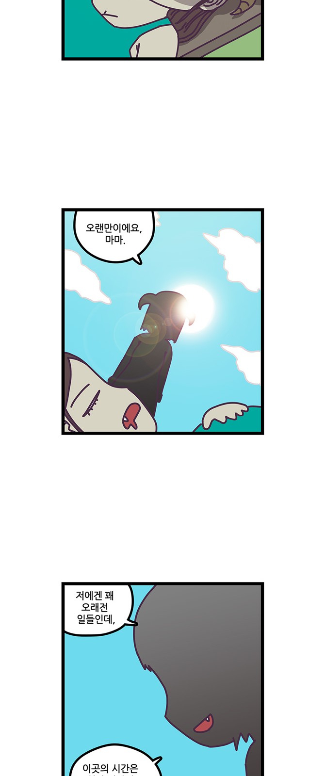 25 페이지