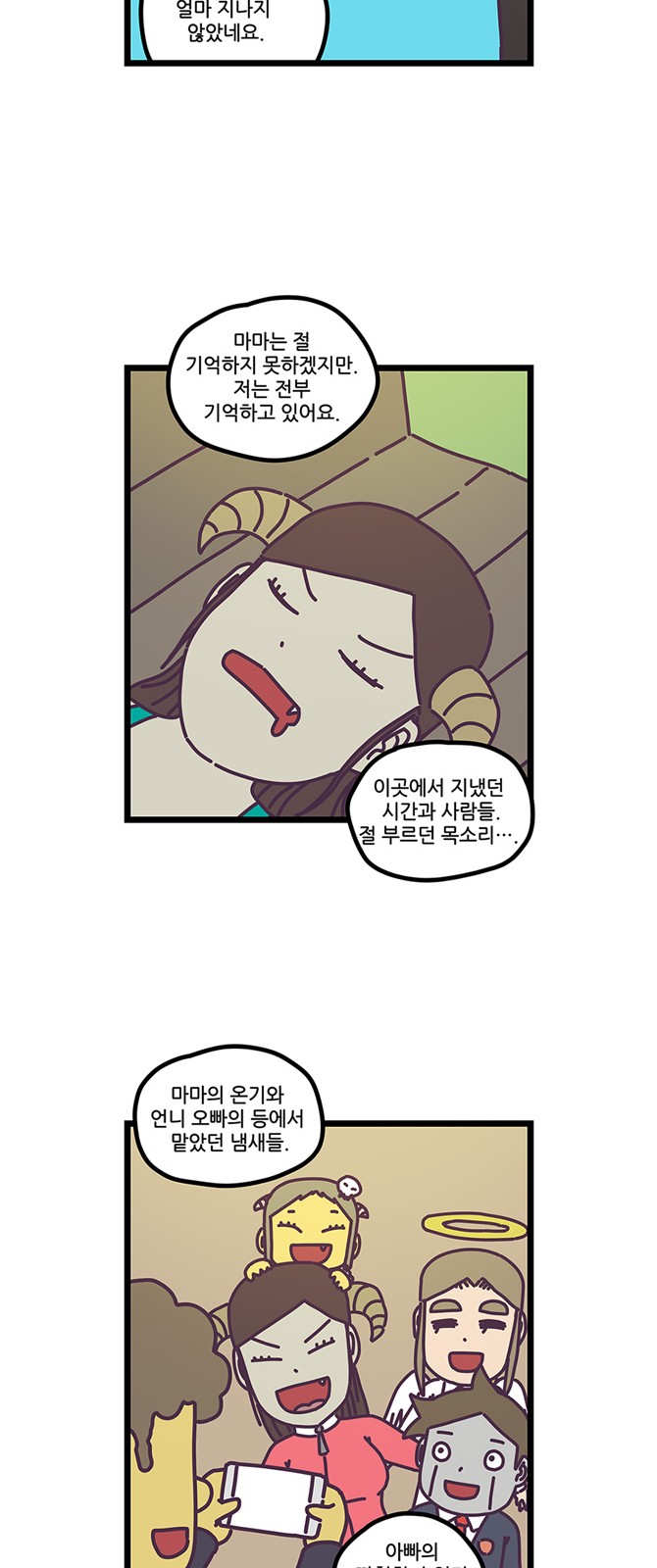 26 페이지