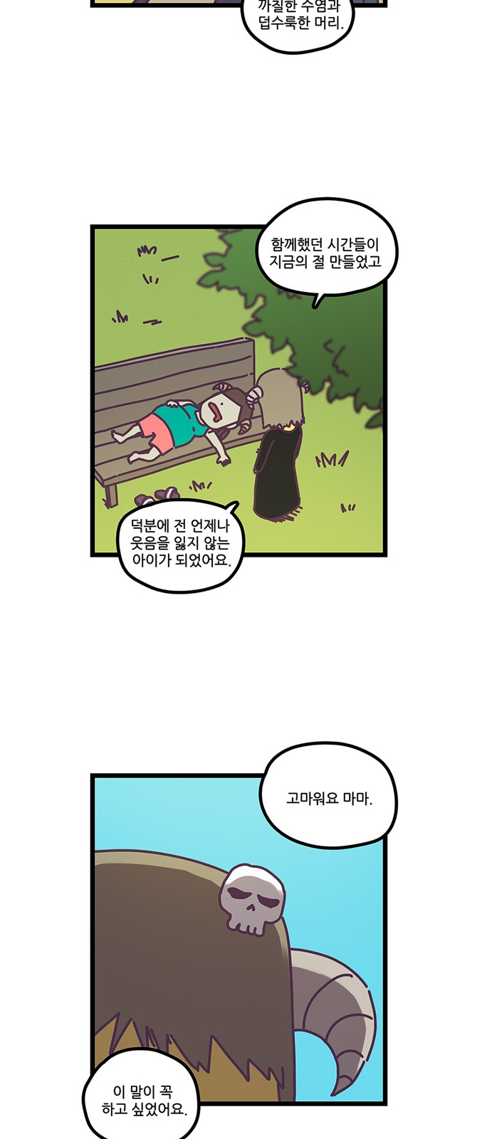 27 페이지