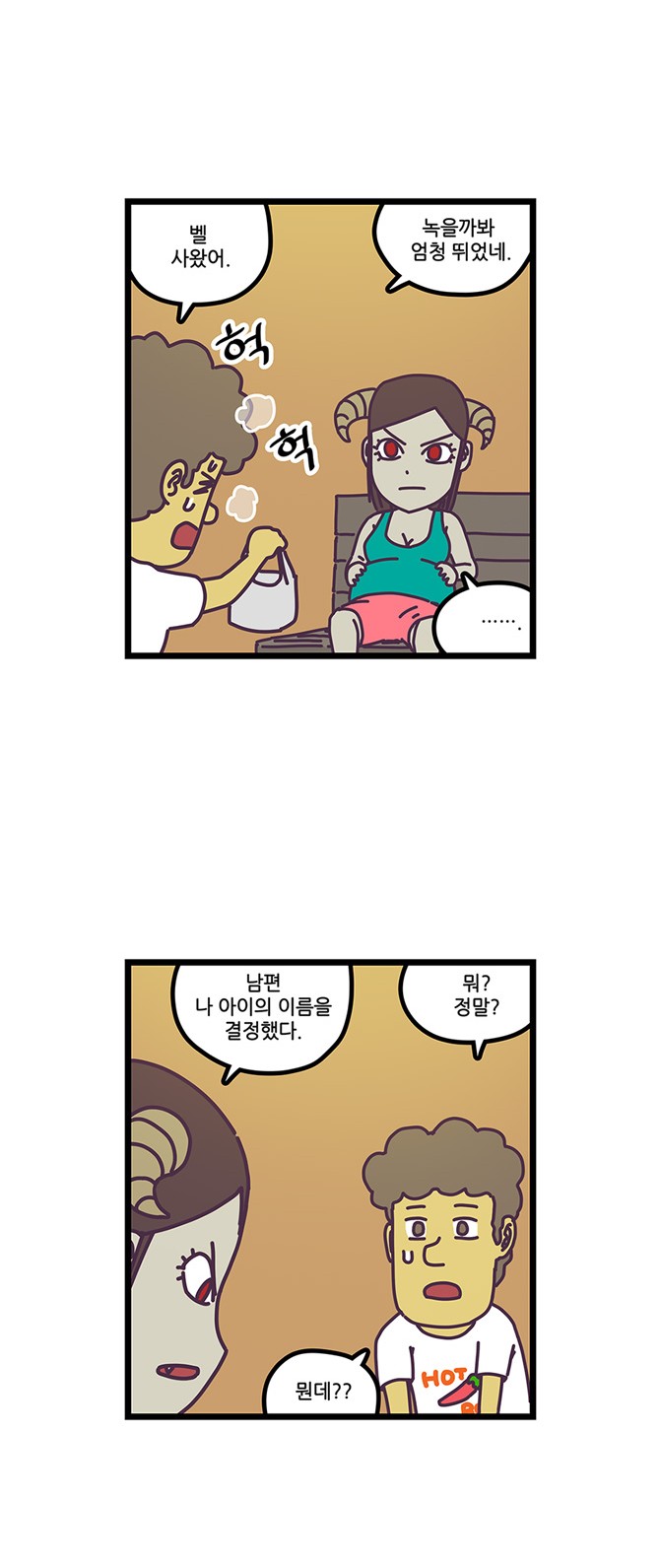 29 페이지