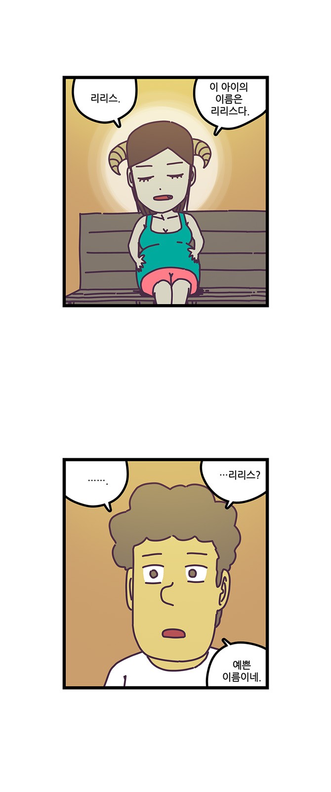 30 페이지