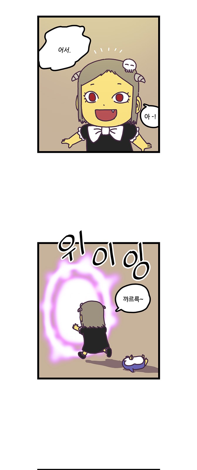 4 페이지