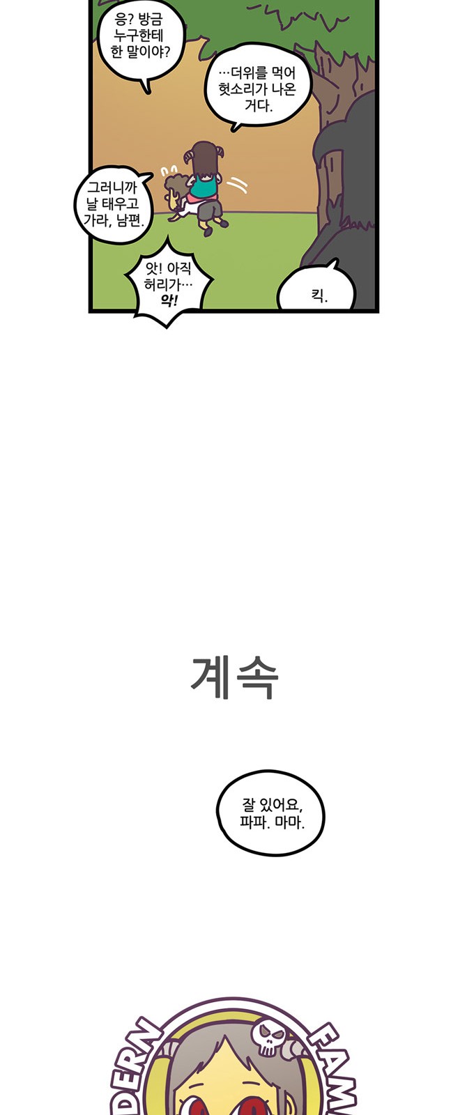 33 페이지