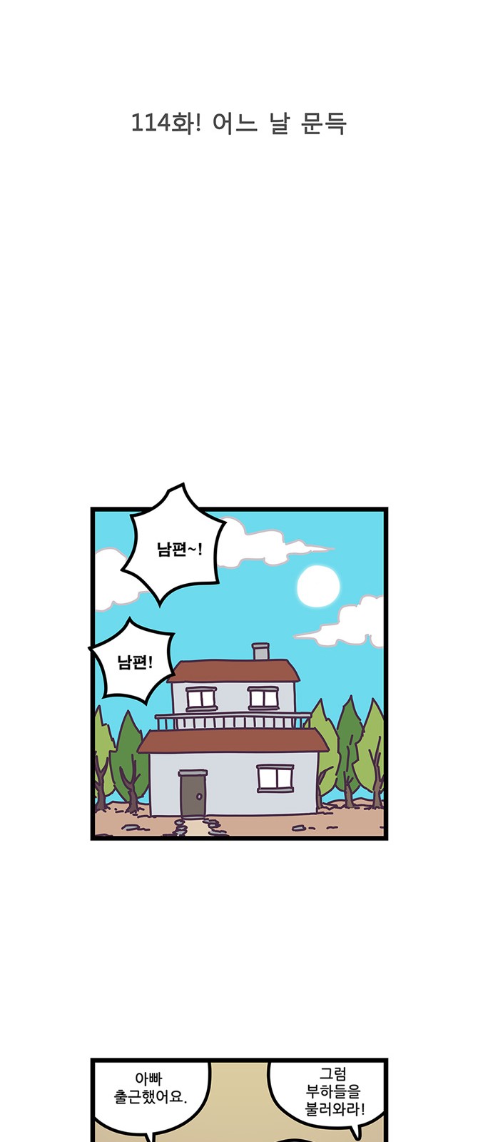 6 페이지