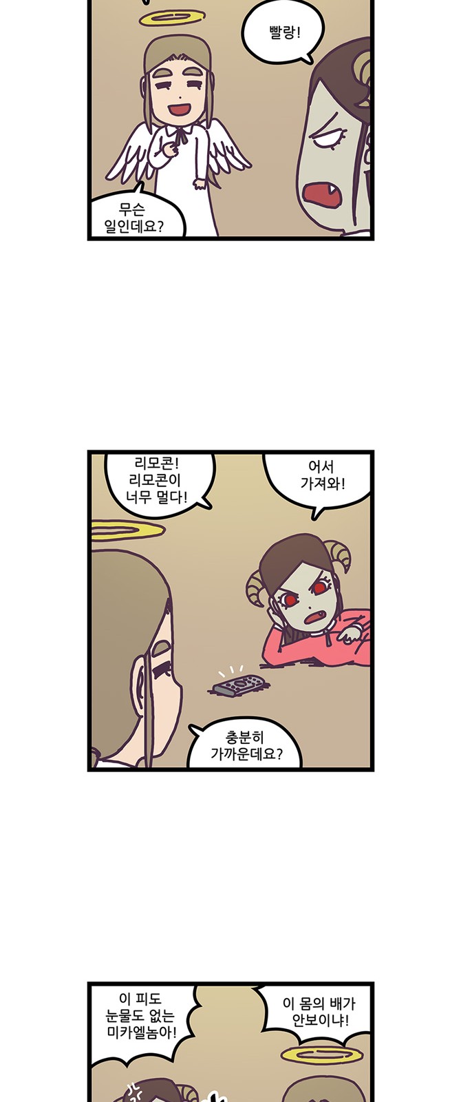 7 페이지