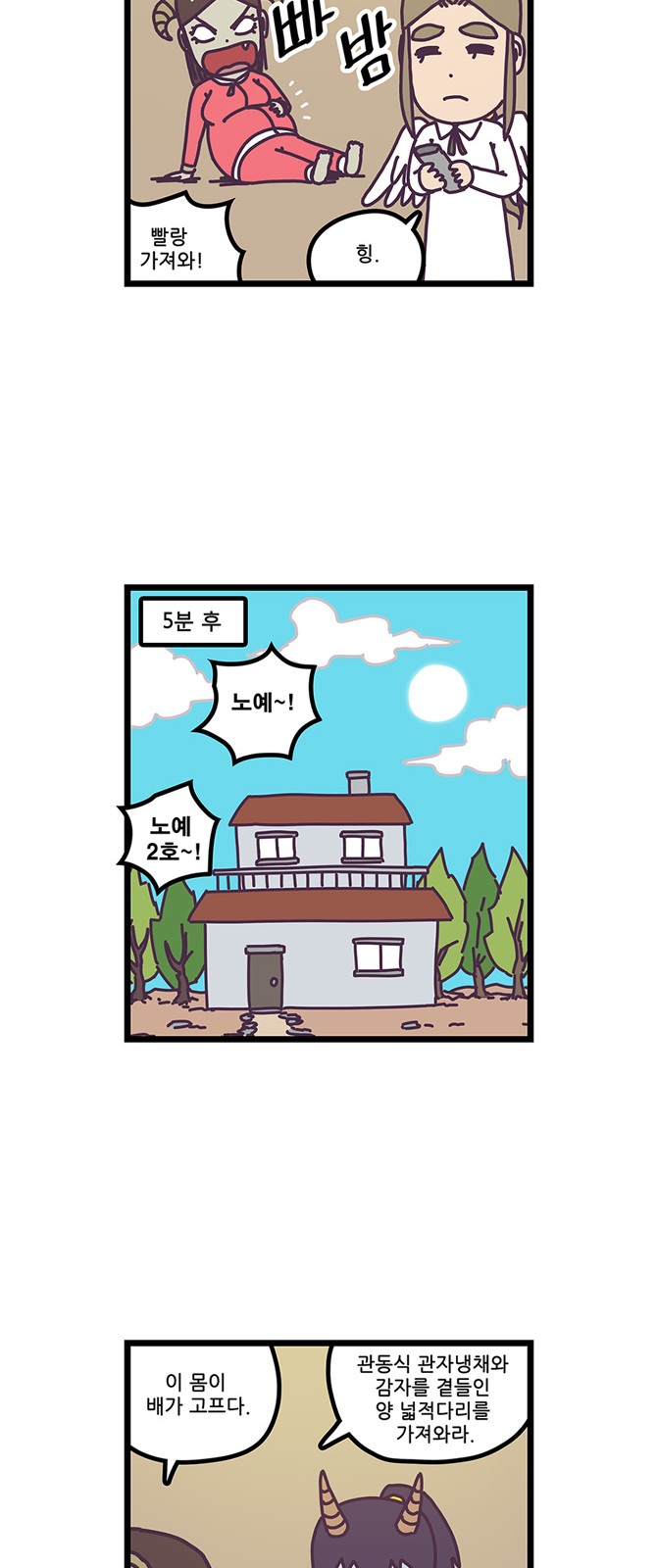 8 페이지