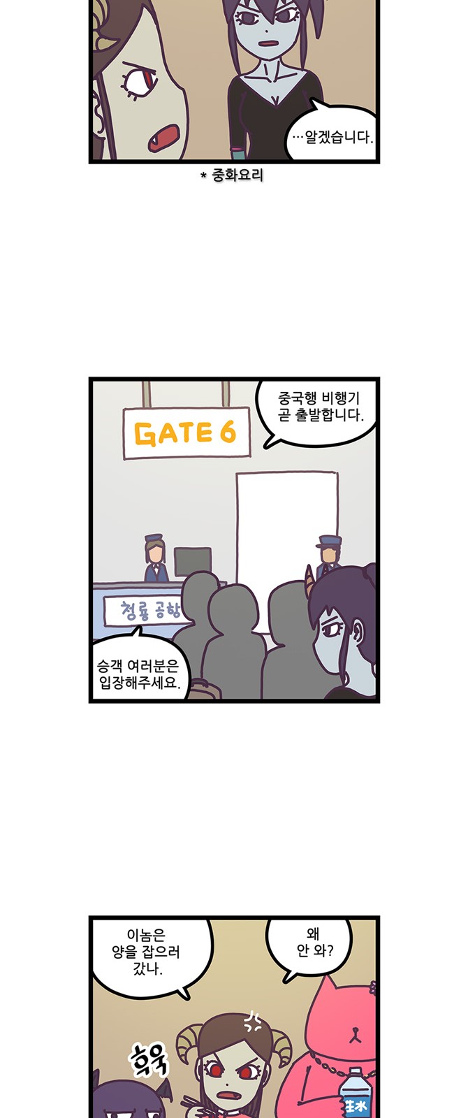 9 페이지