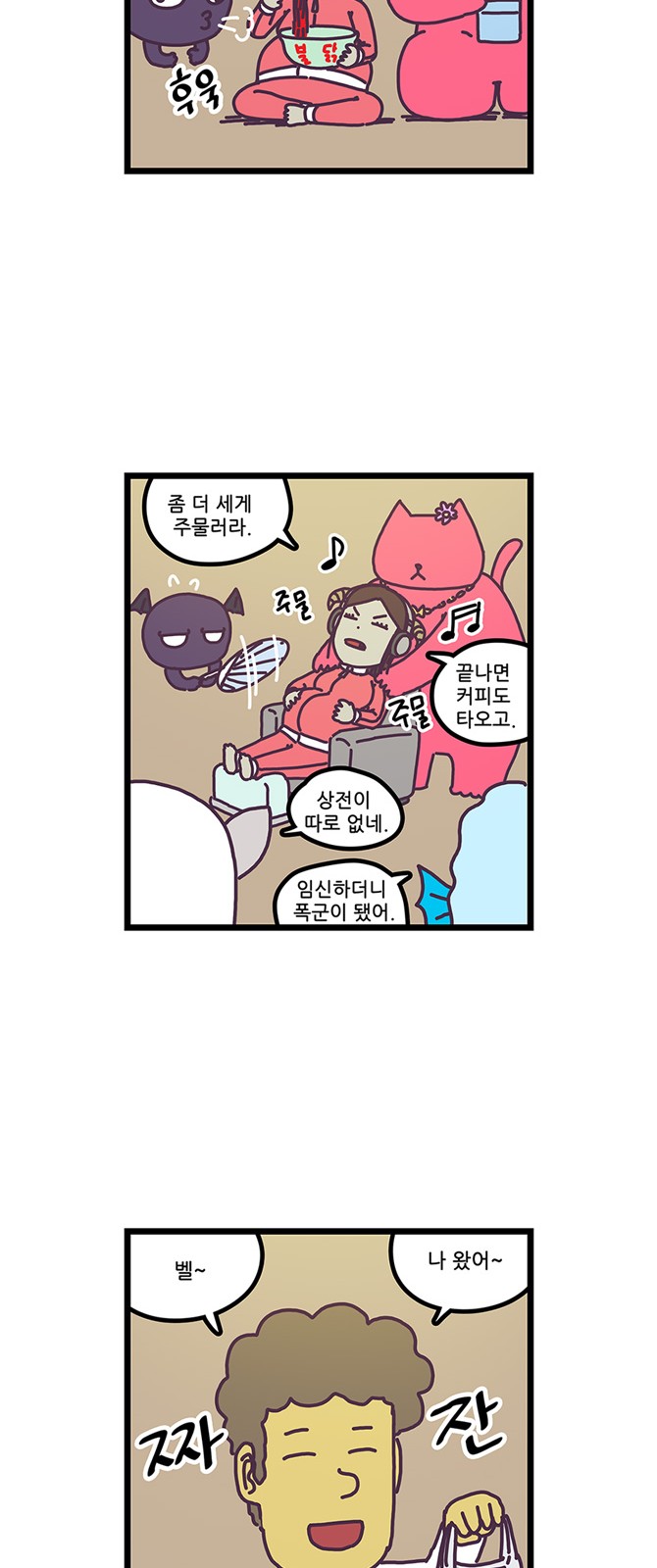 10 페이지