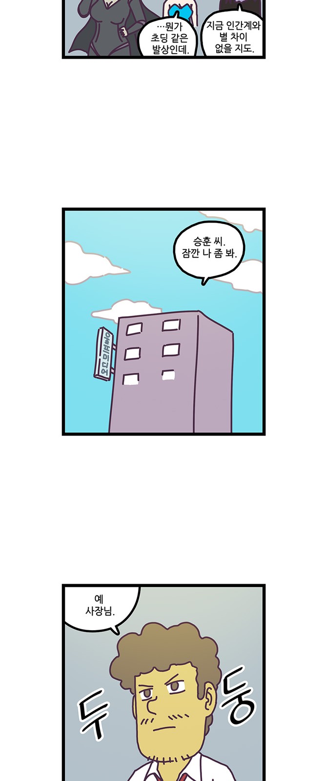 11 페이지