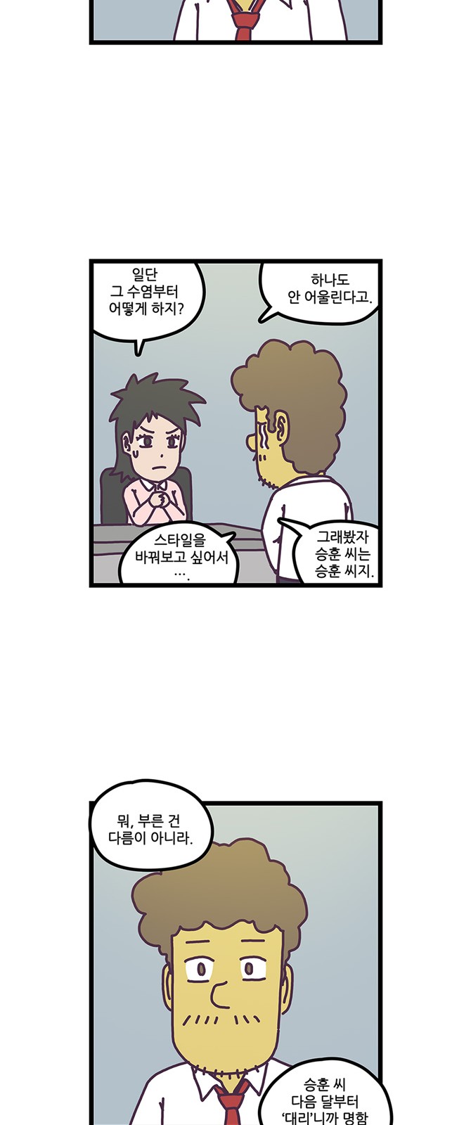 12 페이지