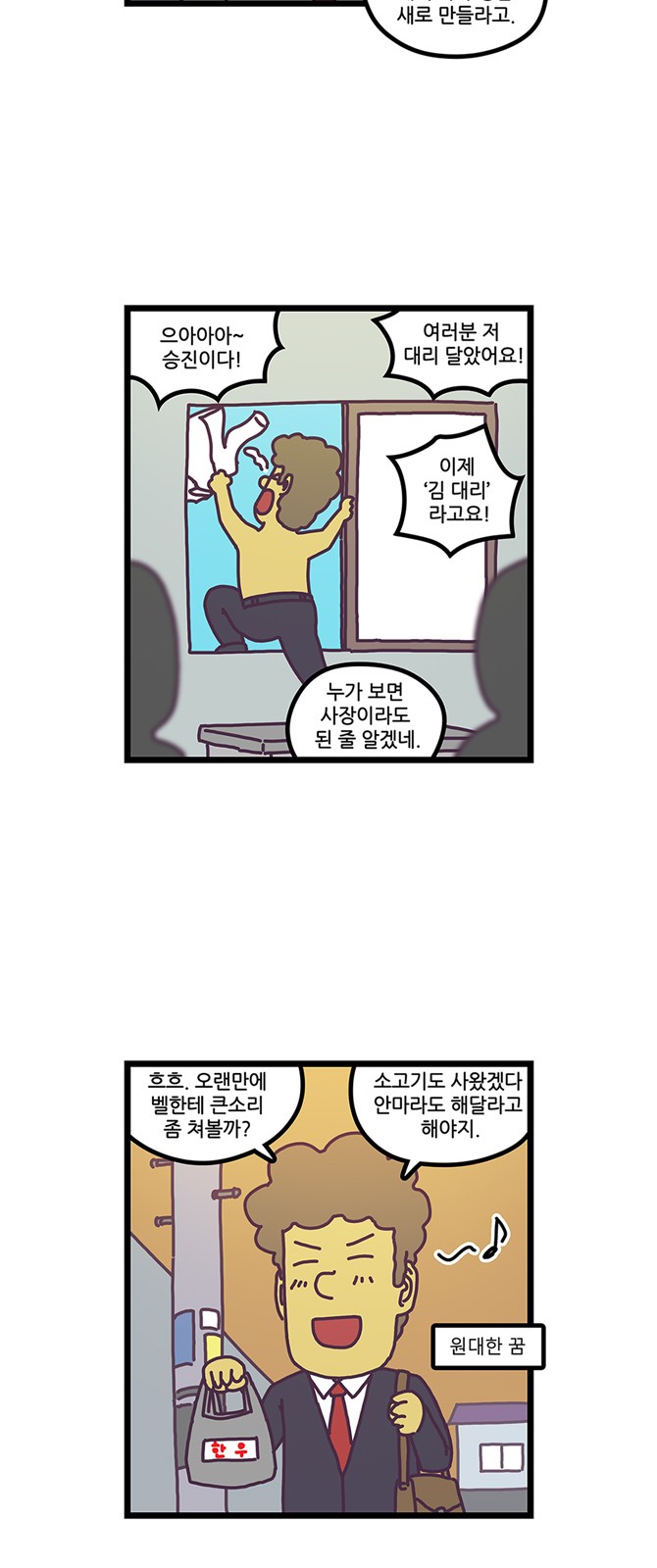 13 페이지