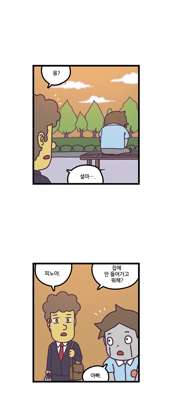 14 페이지