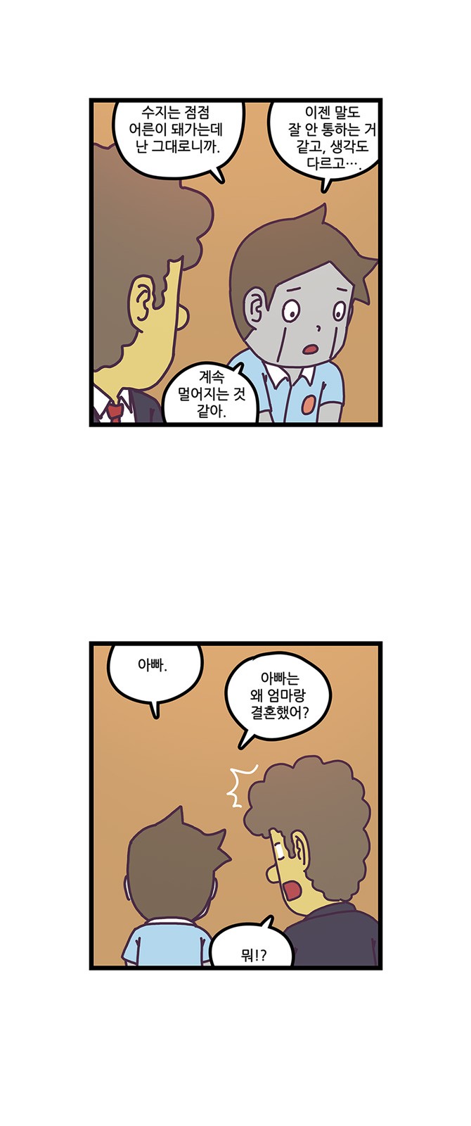 16 페이지