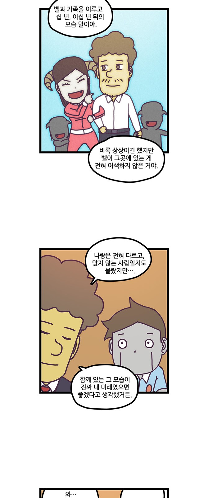 18 페이지