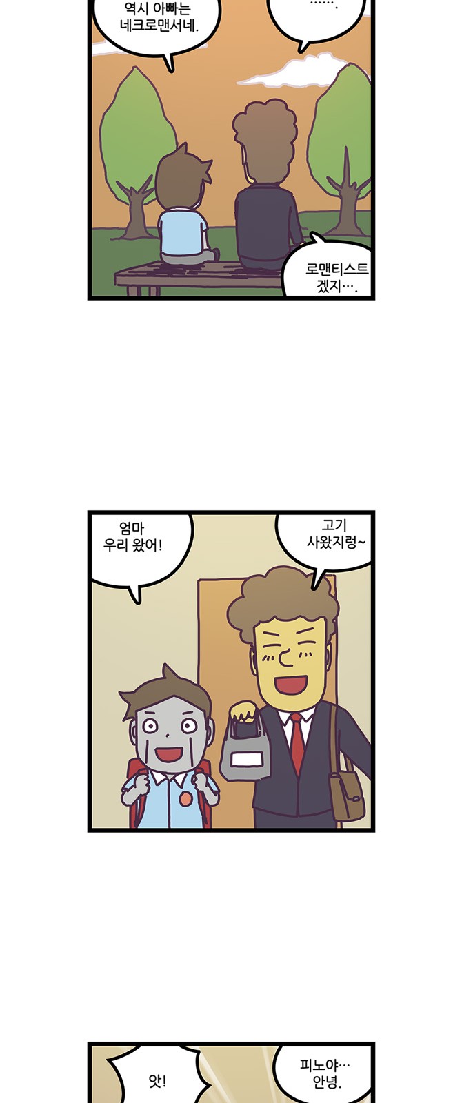 19 페이지
