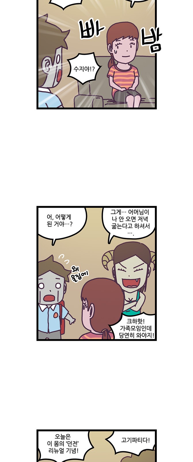 20 페이지