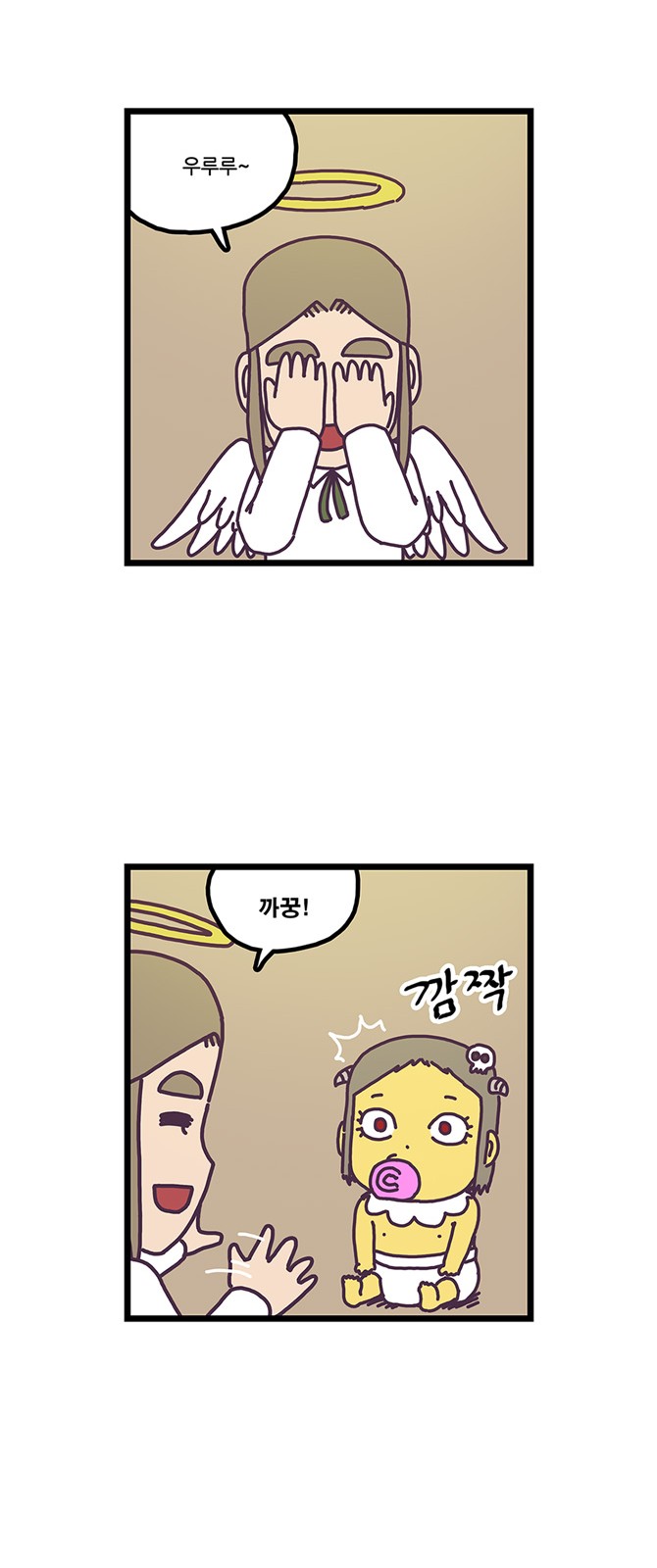 3 페이지