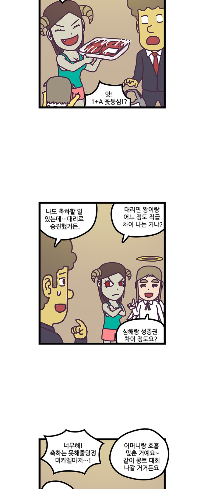 21 페이지