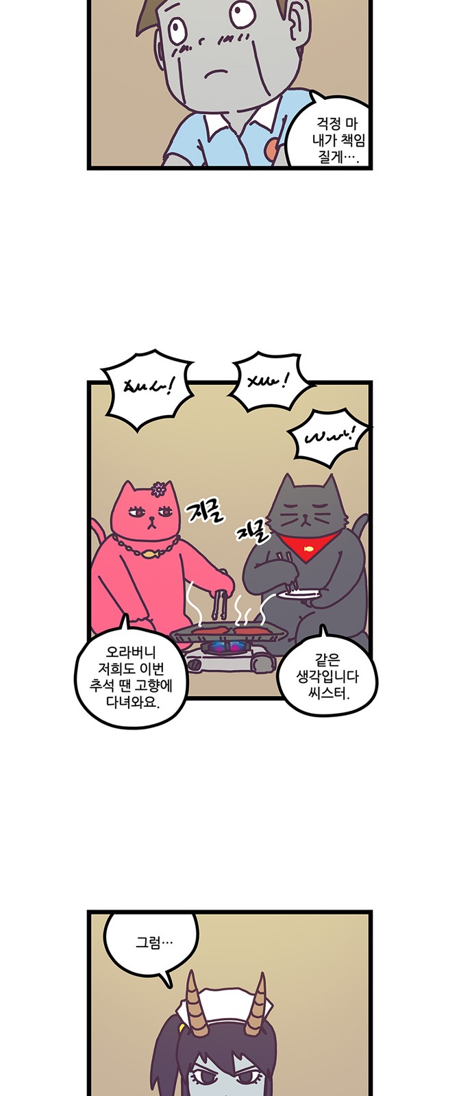 23 페이지