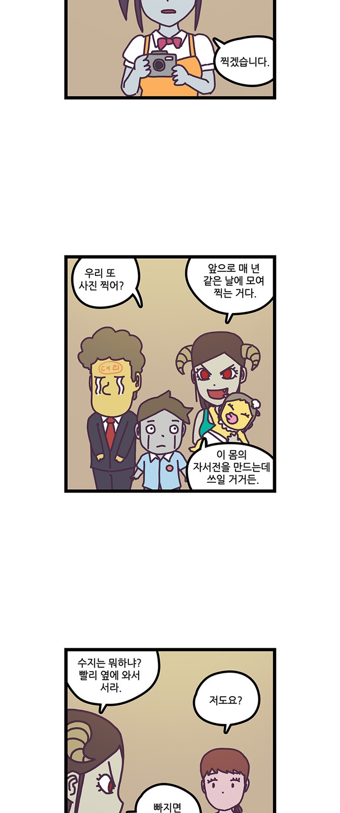 24 페이지