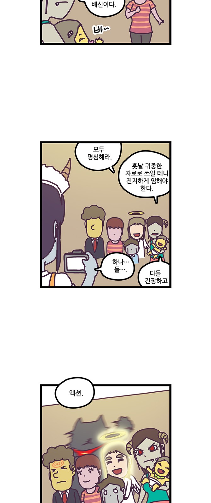25 페이지