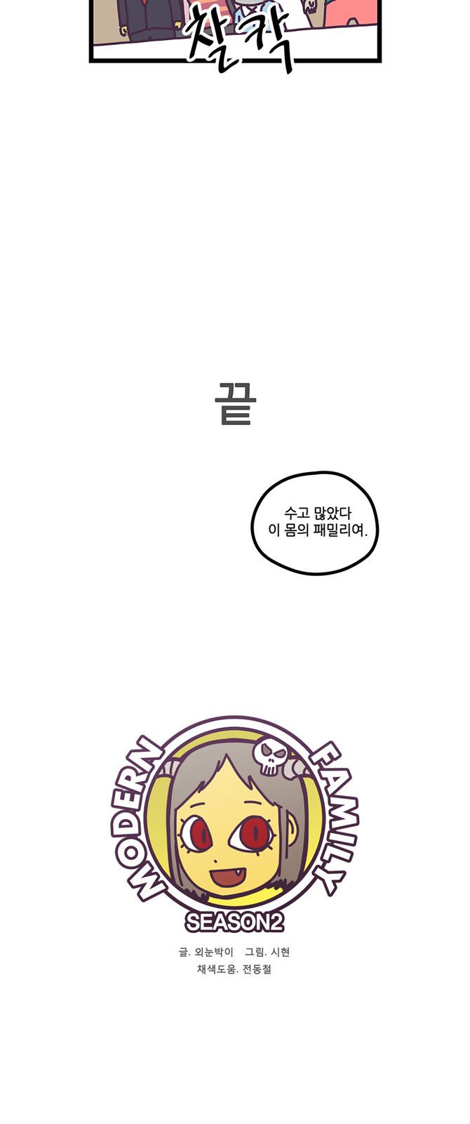 26 페이지