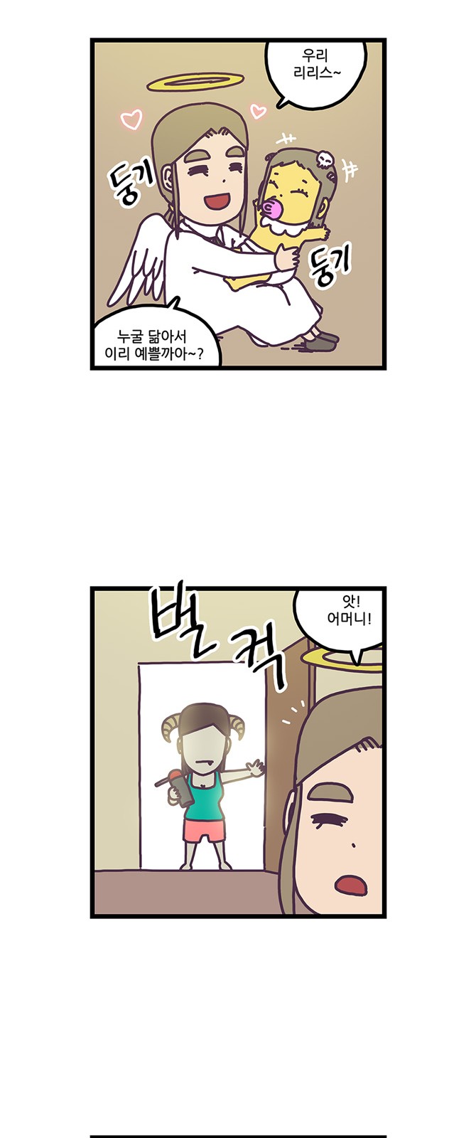 4 페이지