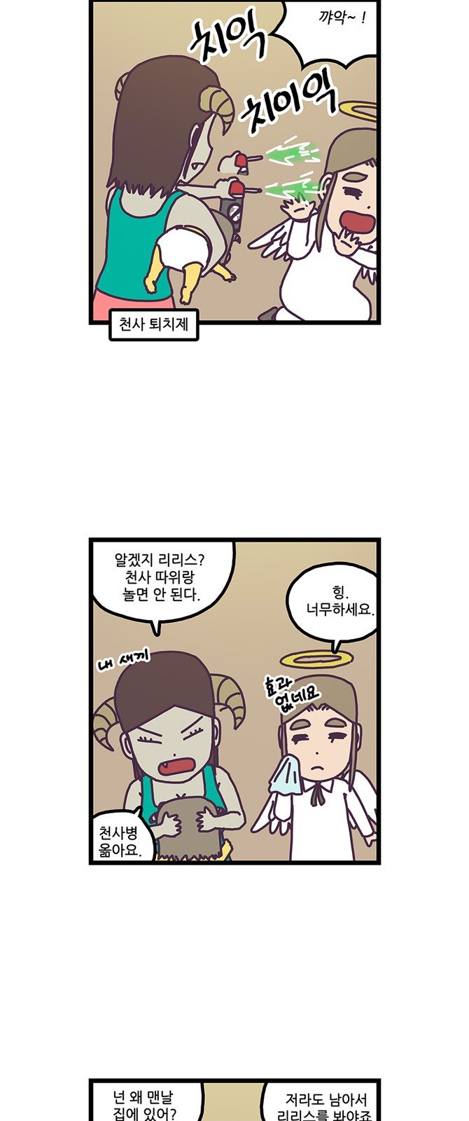5 페이지