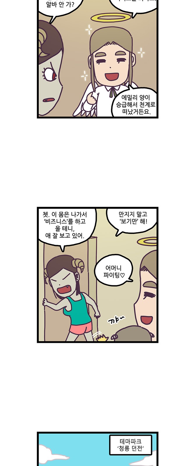 6 페이지
