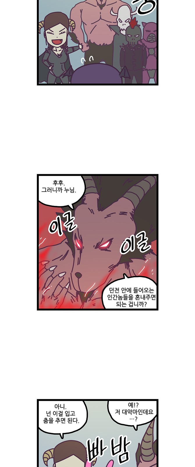 8 페이지