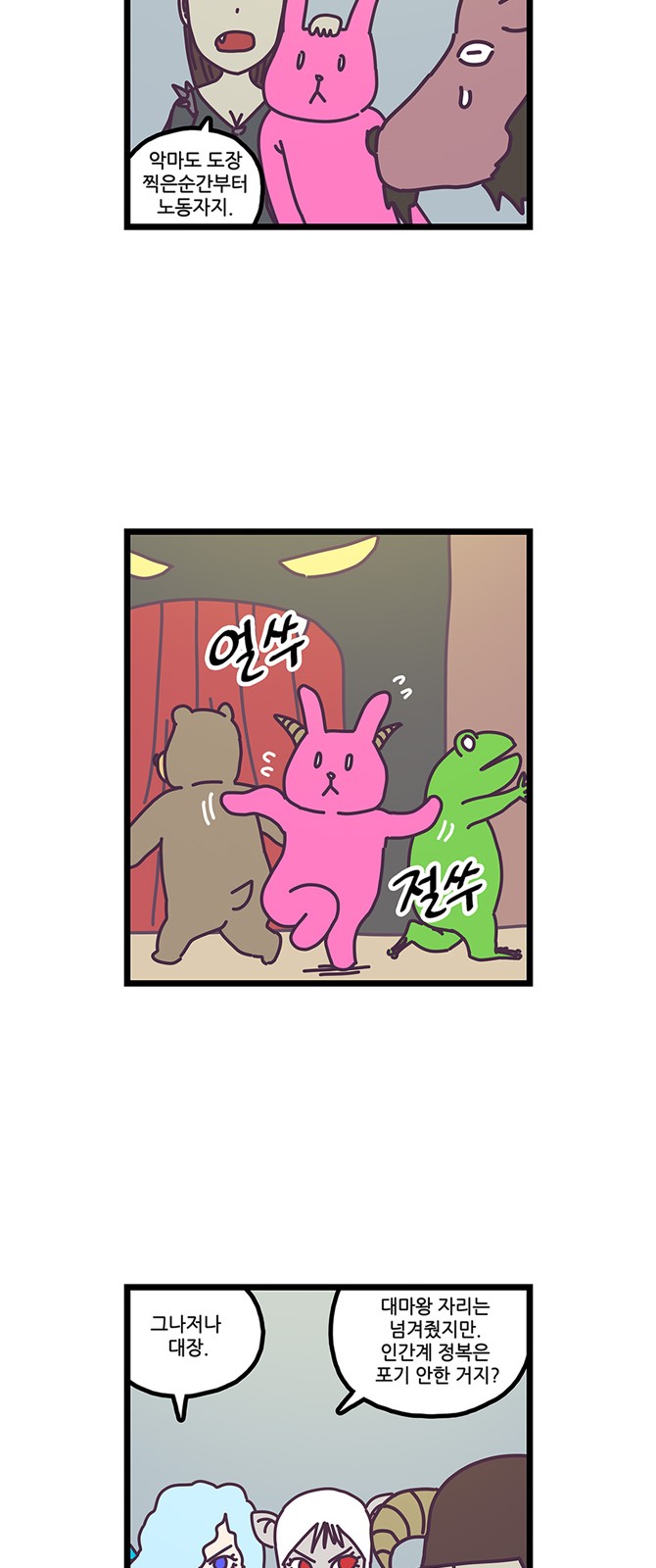 9 페이지