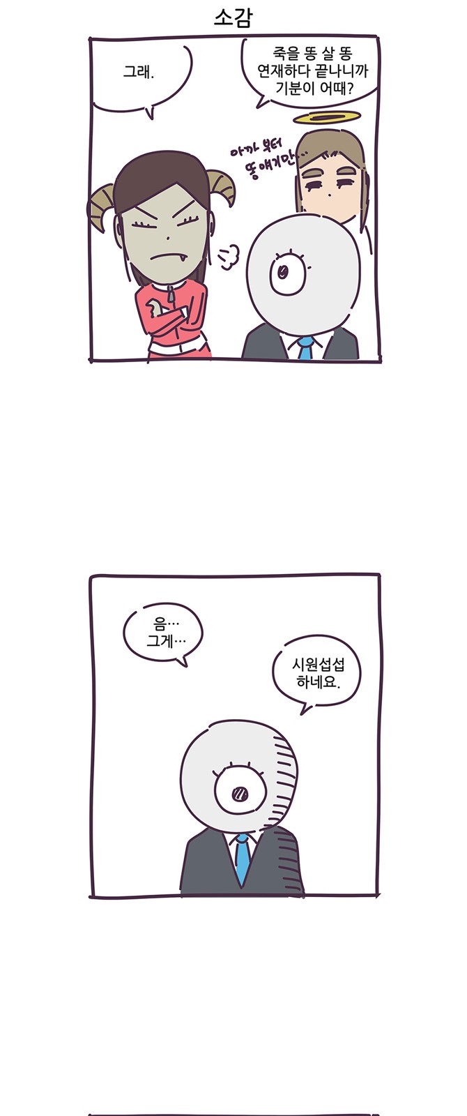 4 페이지