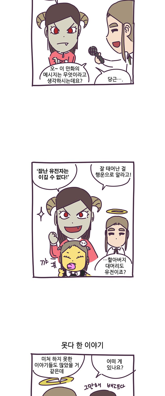 7 페이지