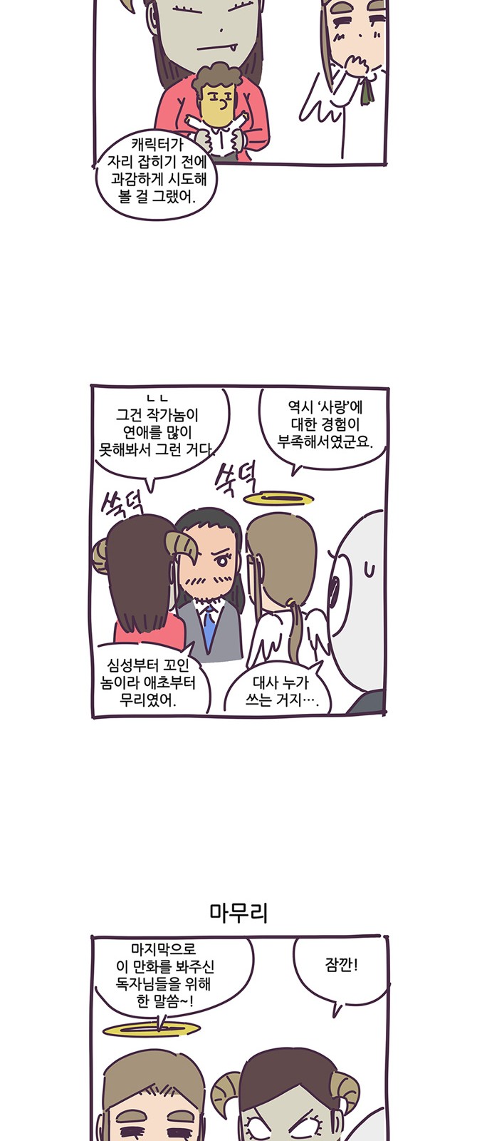 9 페이지