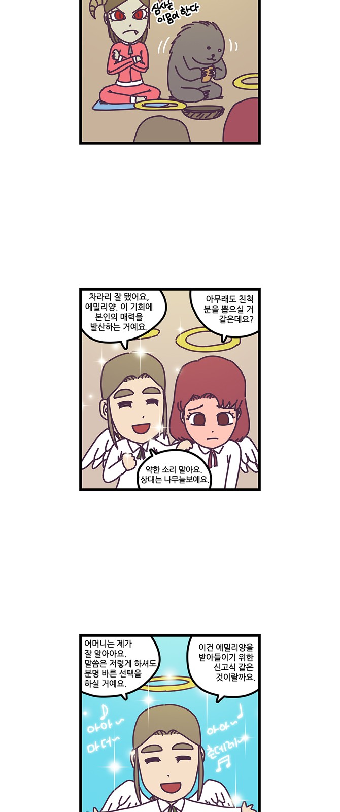 13 페이지