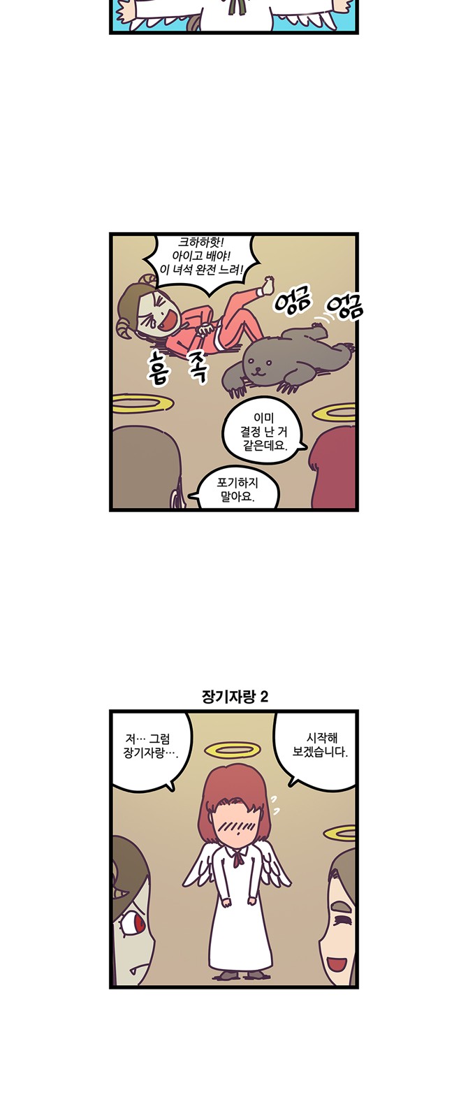 14 페이지