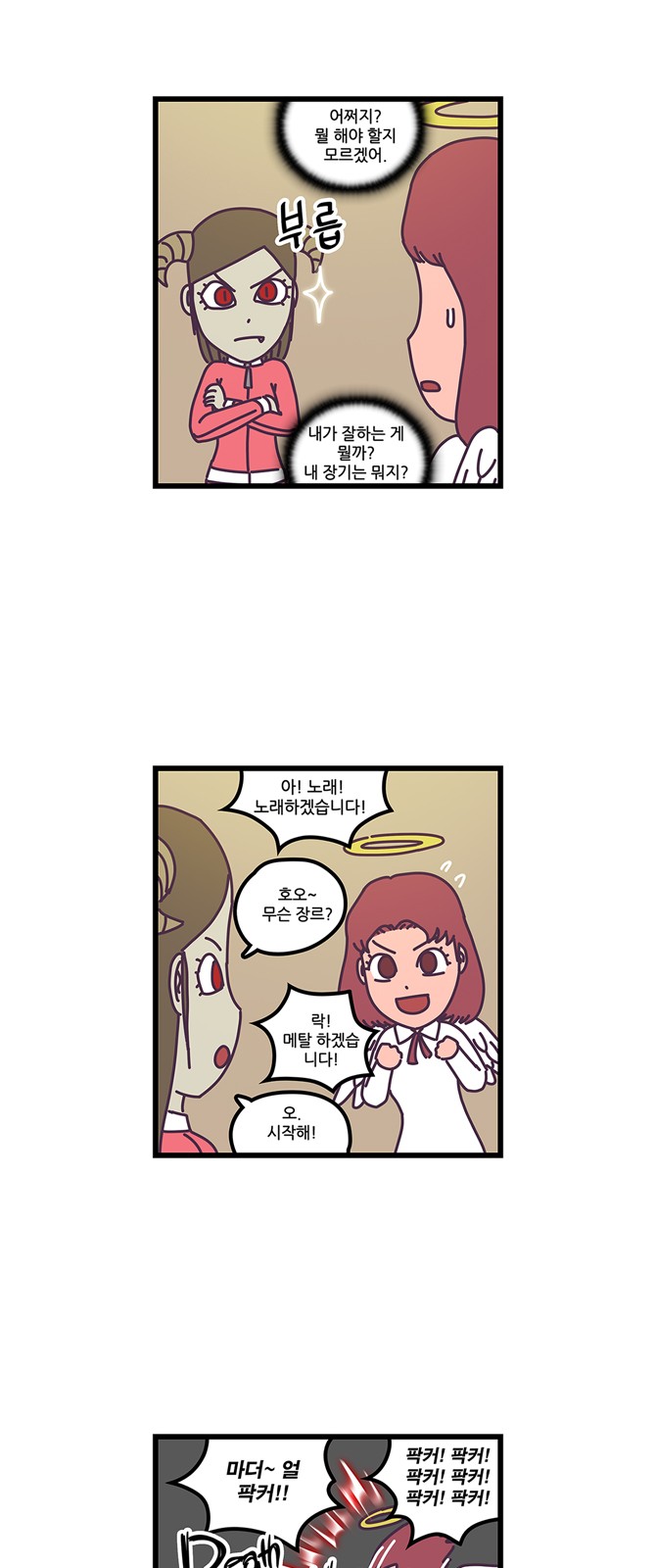 15 페이지
