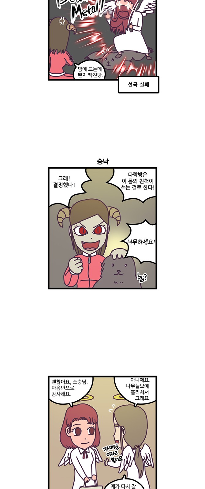 16 페이지
