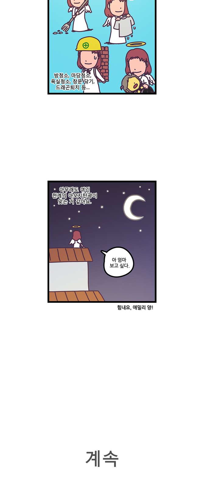 19 페이지