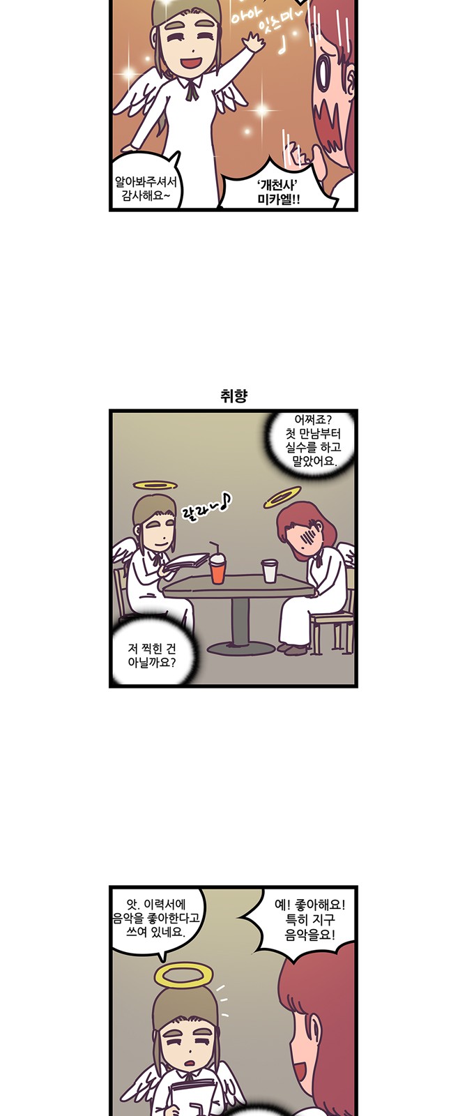 4 페이지