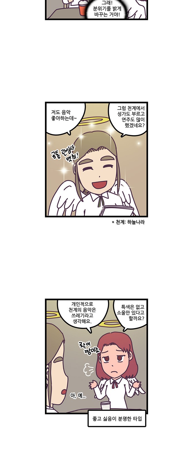 5 페이지