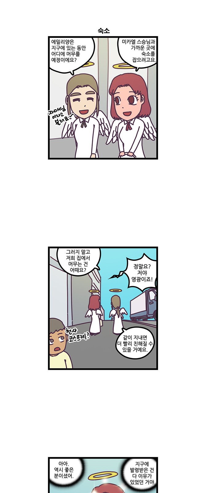 6 페이지