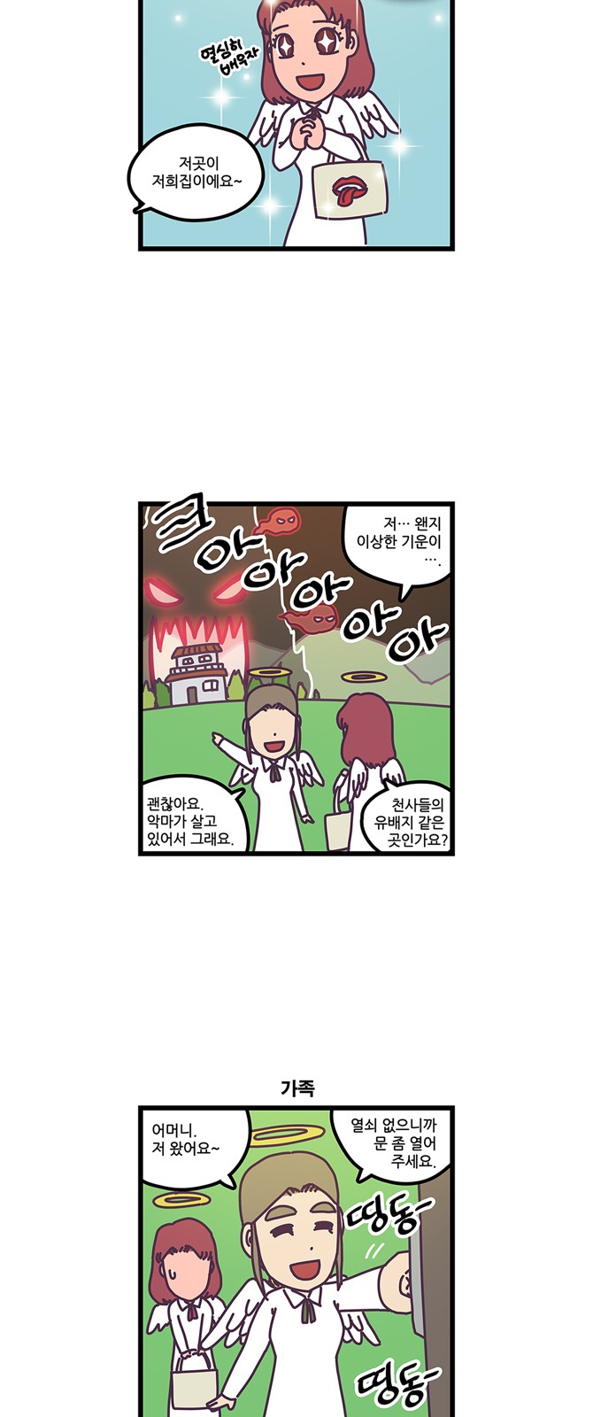 7 페이지