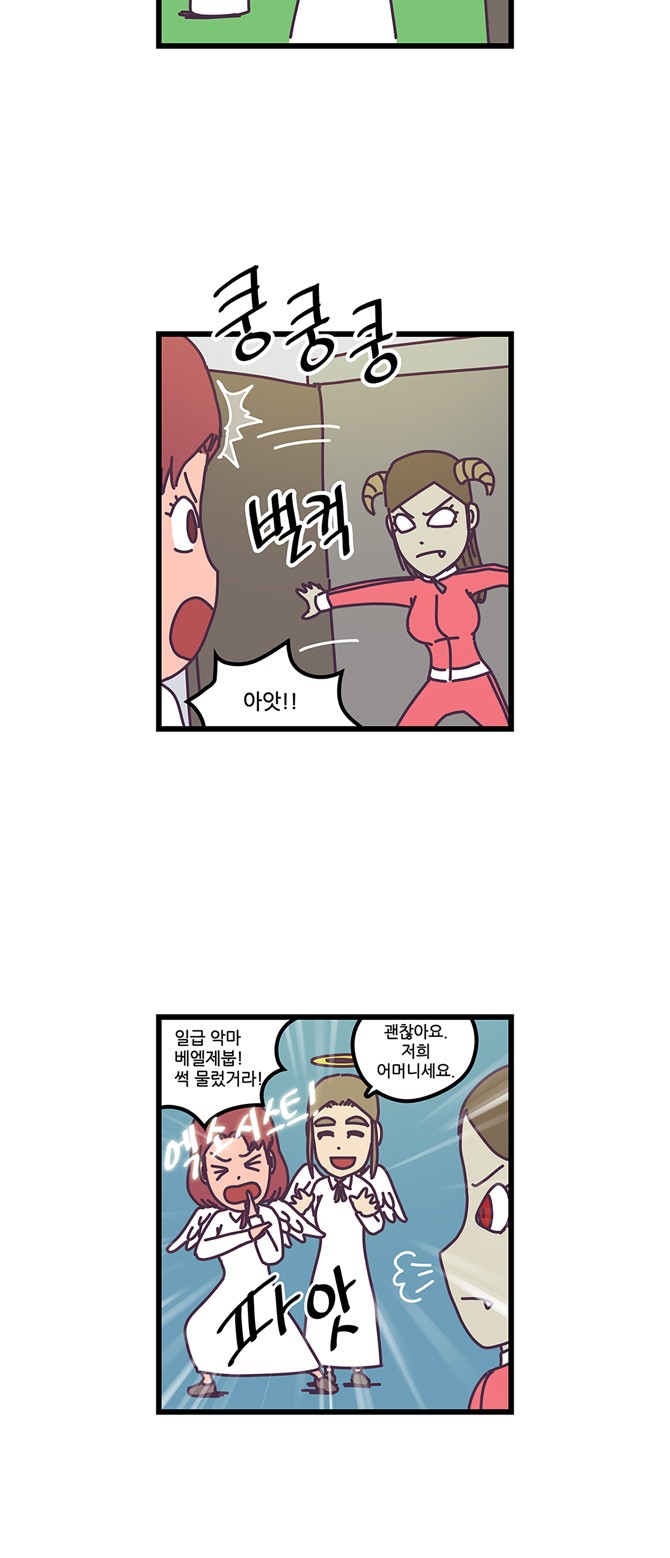 8 페이지