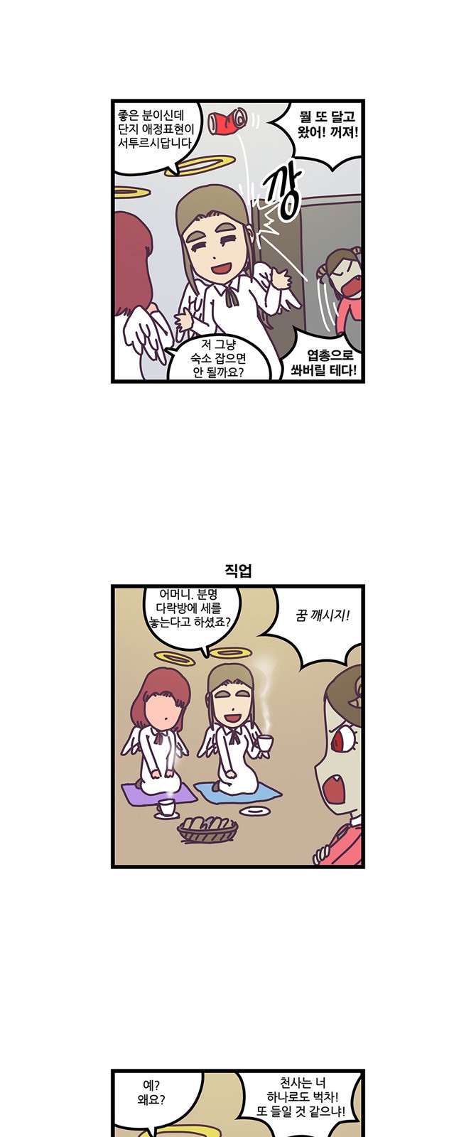 9 페이지