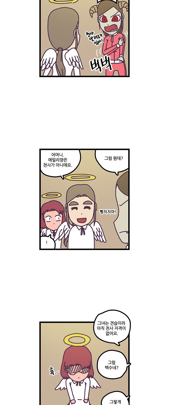 10 페이지