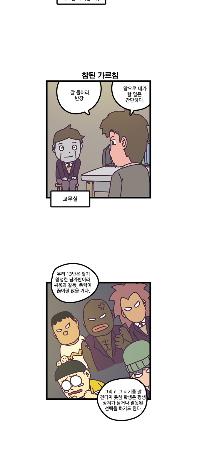 11 페이지