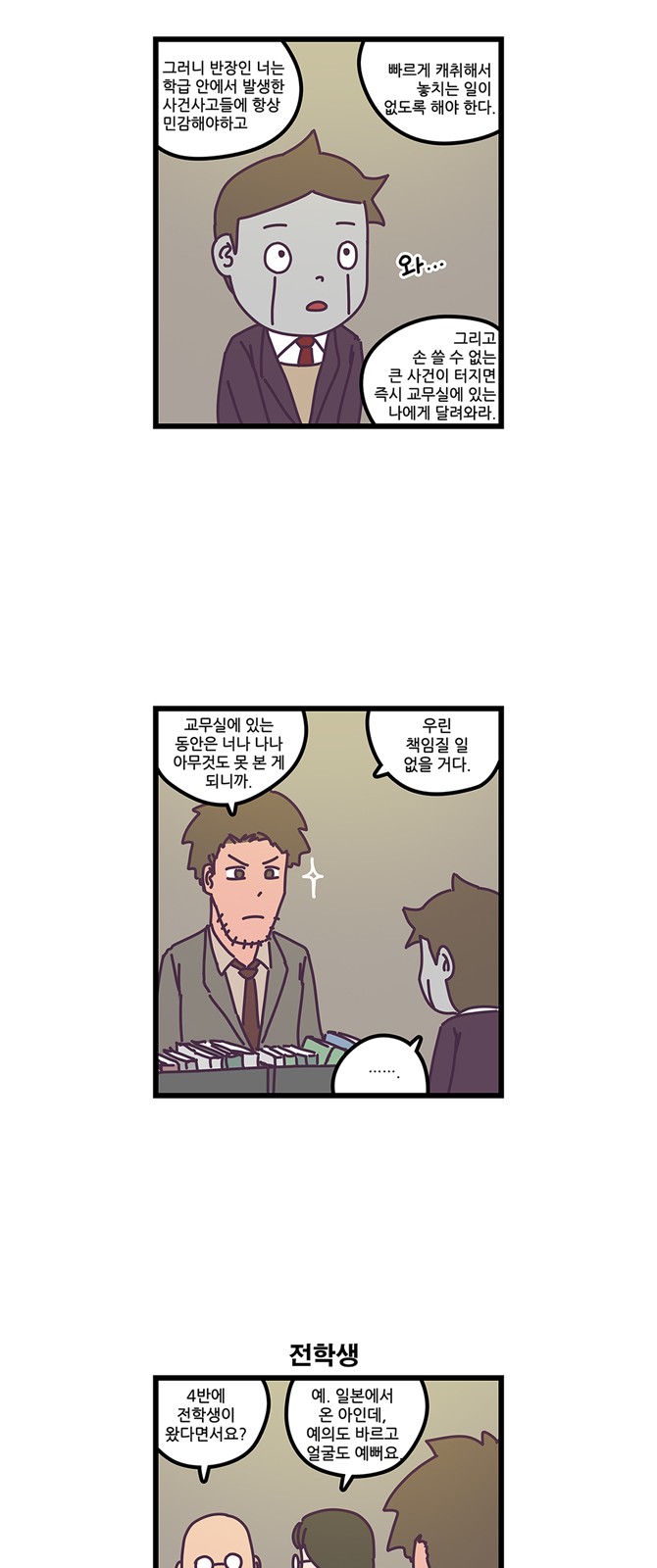 12 페이지