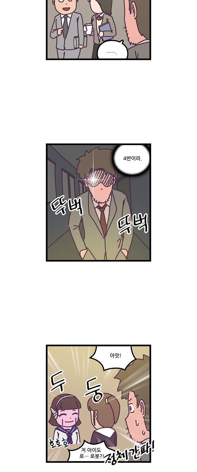 13 페이지